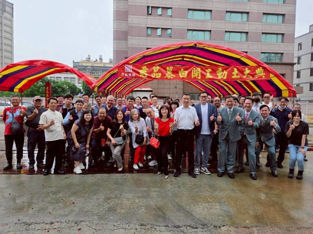 金鏟動土開新局,君品慕白開工大吉